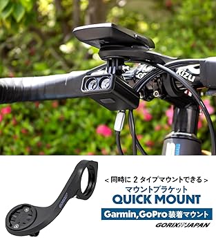 GARMIN サイコン　ロードバイク　マウント付き 楽天市場】【9月30日限定☆ポイント2倍】自転車 サイコン